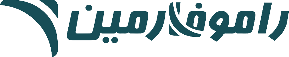 راموفارمین